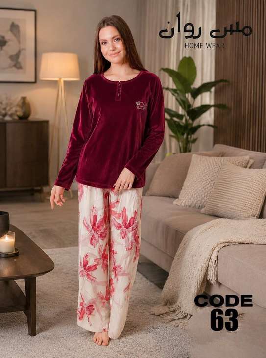 صورة pajama