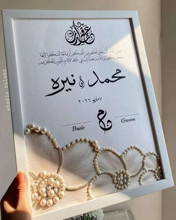 صورة بصمة كتب كتاب