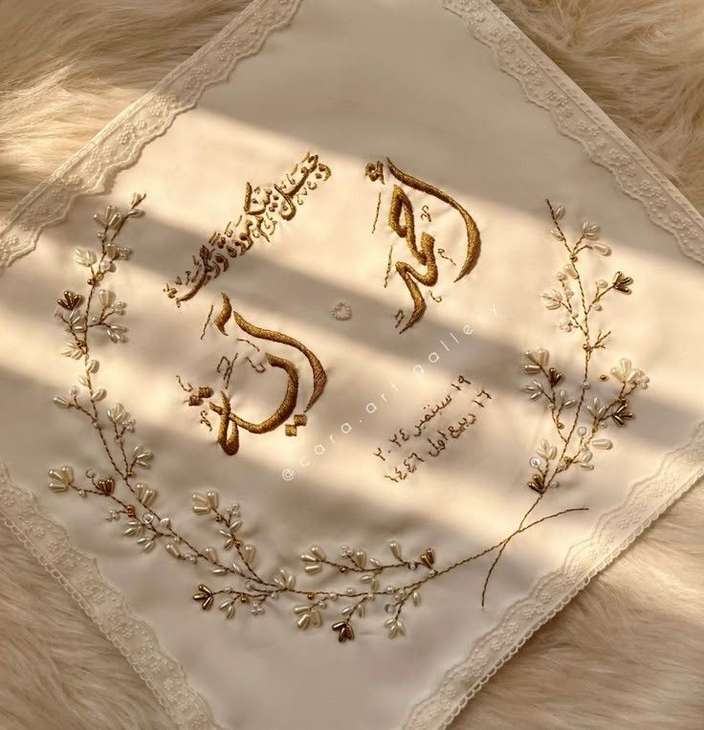 صورة منديل كتب كتاب