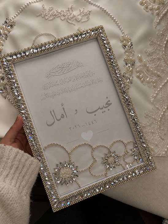 صورة بصمة كتب كتاب