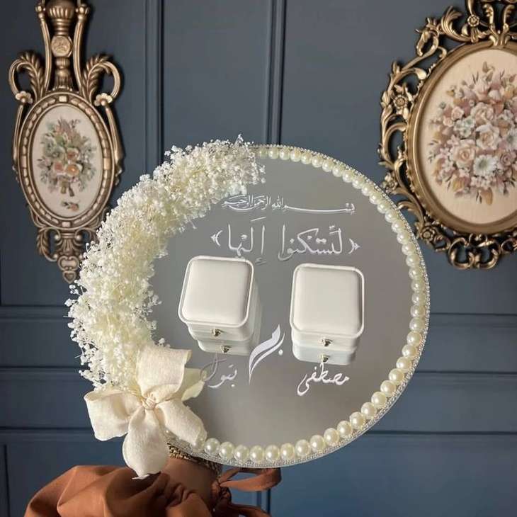 صورة صينيه خطوبه